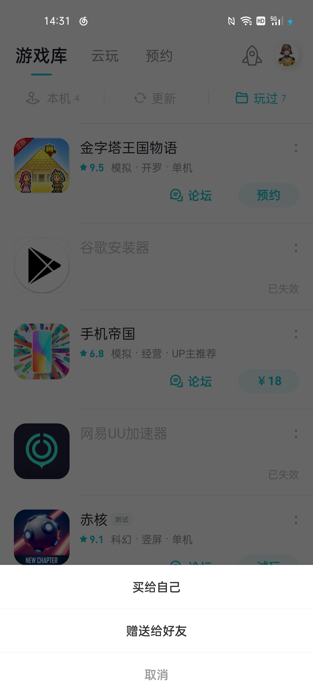 动态图片 2