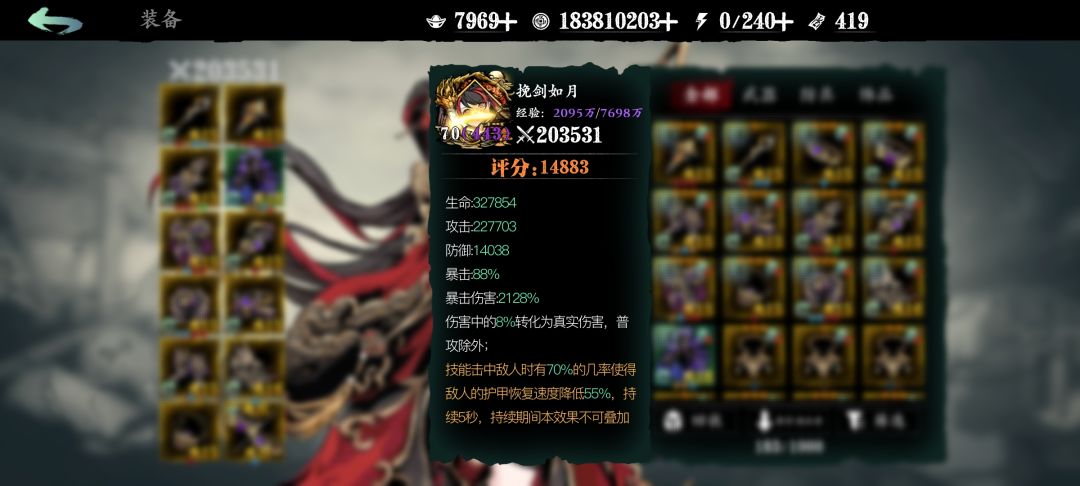 小葵玩家求助 1