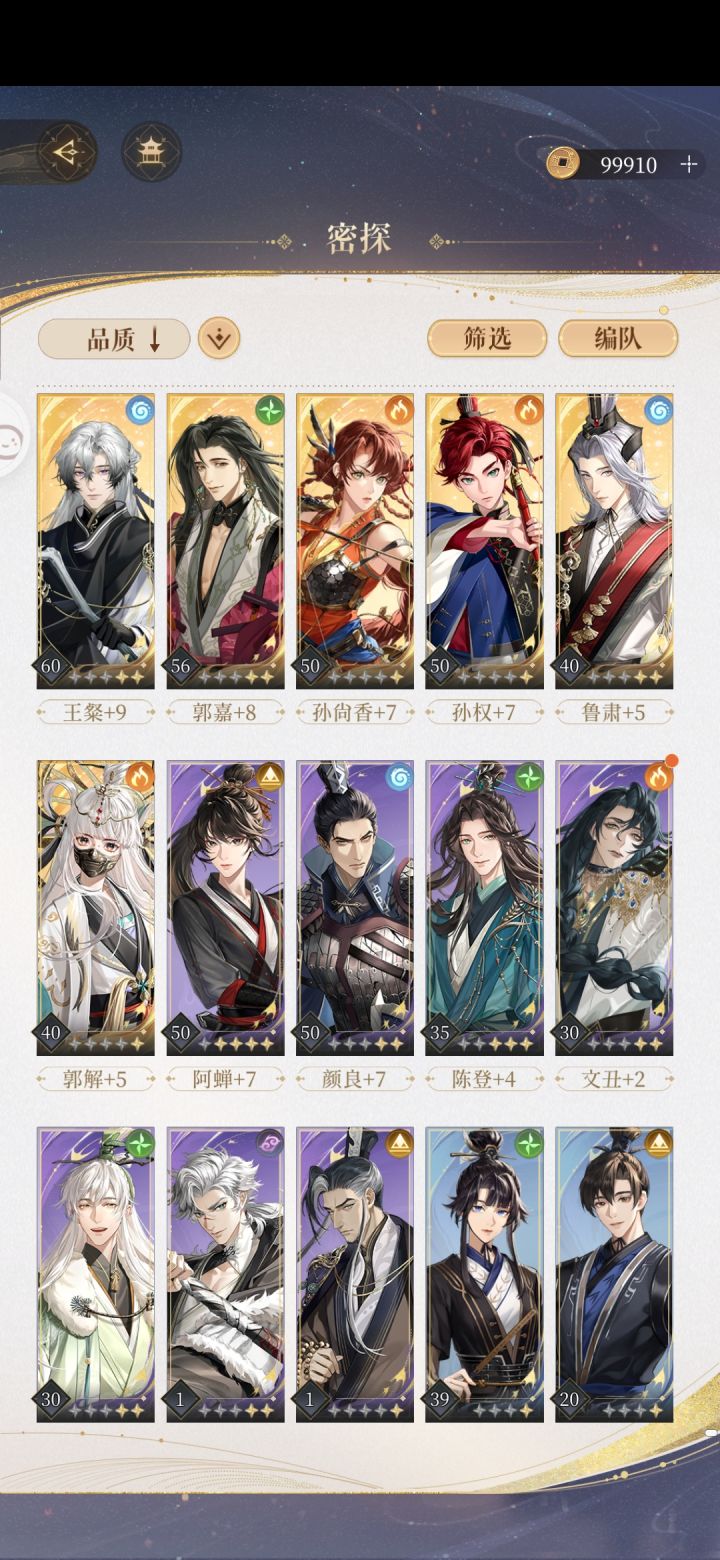 6-20怎么过啊╥﹏╥截图
