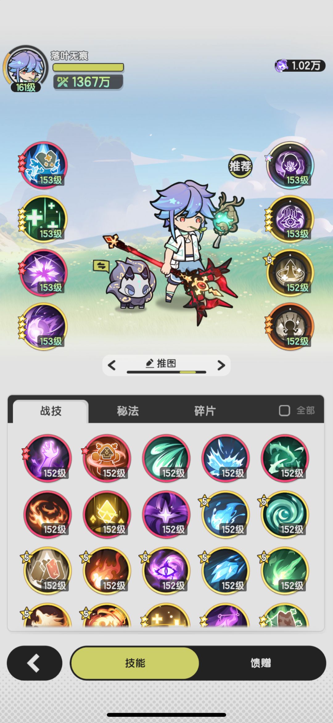 昆吾幻境6过图阵容 2
