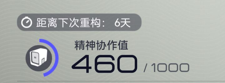 20260810每周一的提醒截图