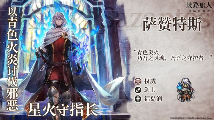 10月24日维护公告转发截图