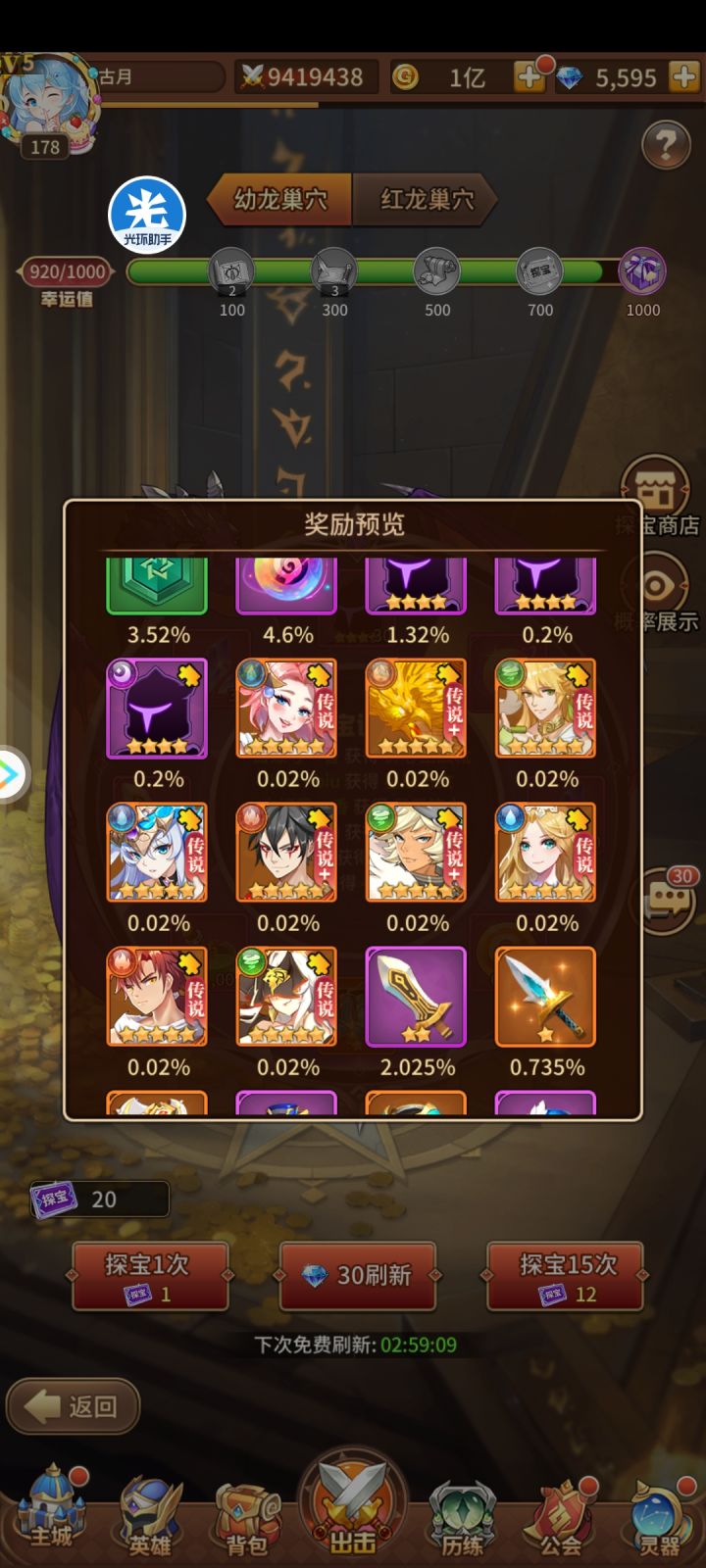 这里狼好出吗截图