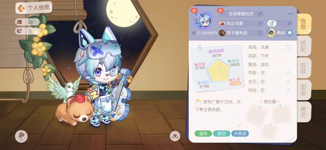 动态图片 1