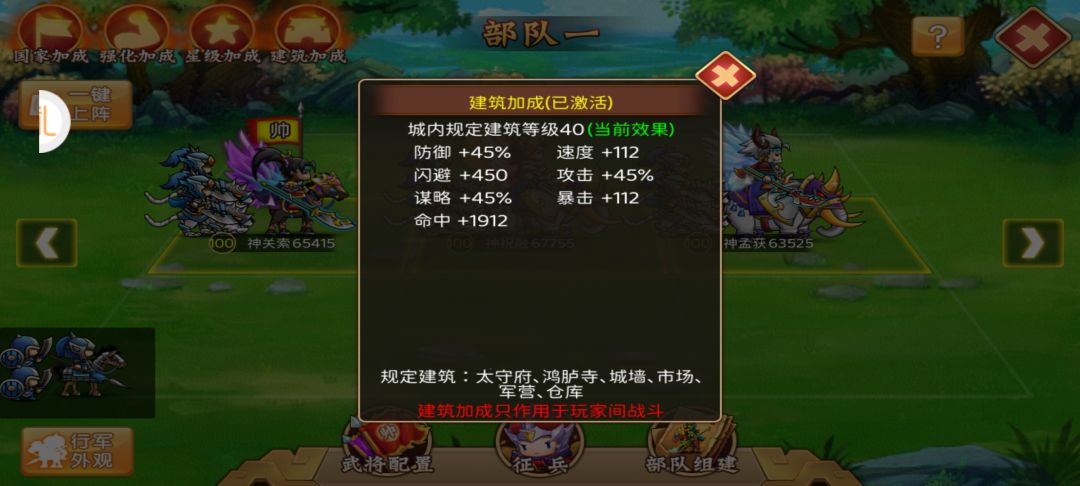 答疑帖 3