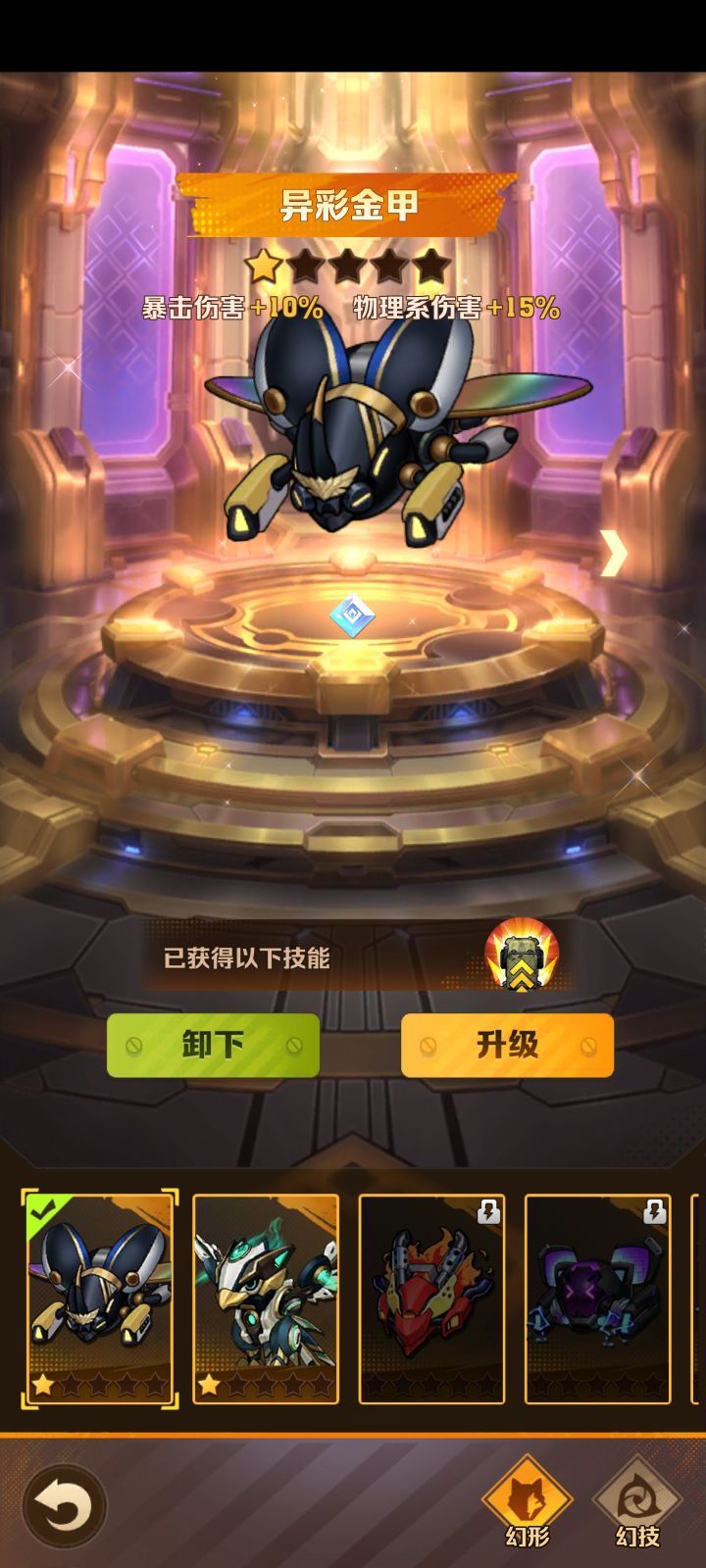 这样的开局号，值得玩吗？截图