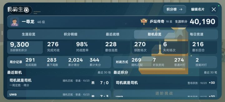 更新一下截图