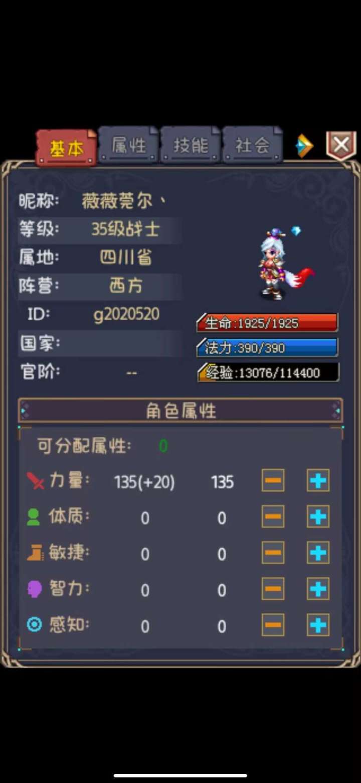赚金叶攻略截图