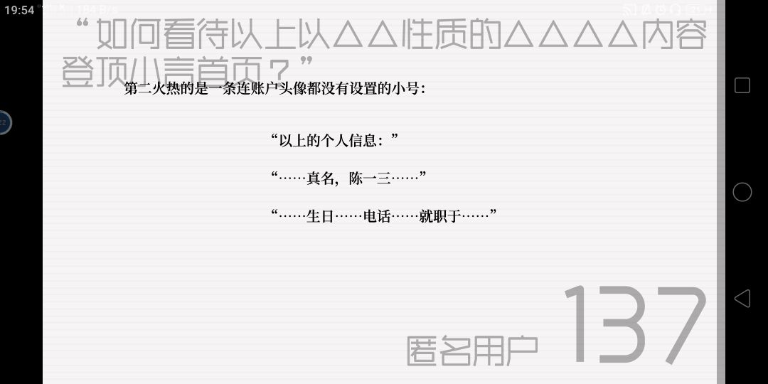 动态图片 7