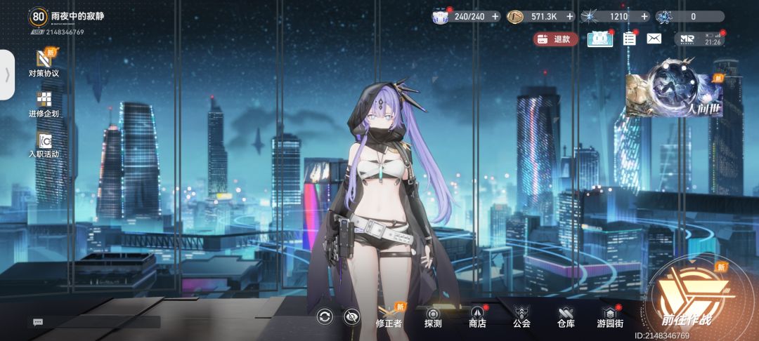 青春要结束了 1