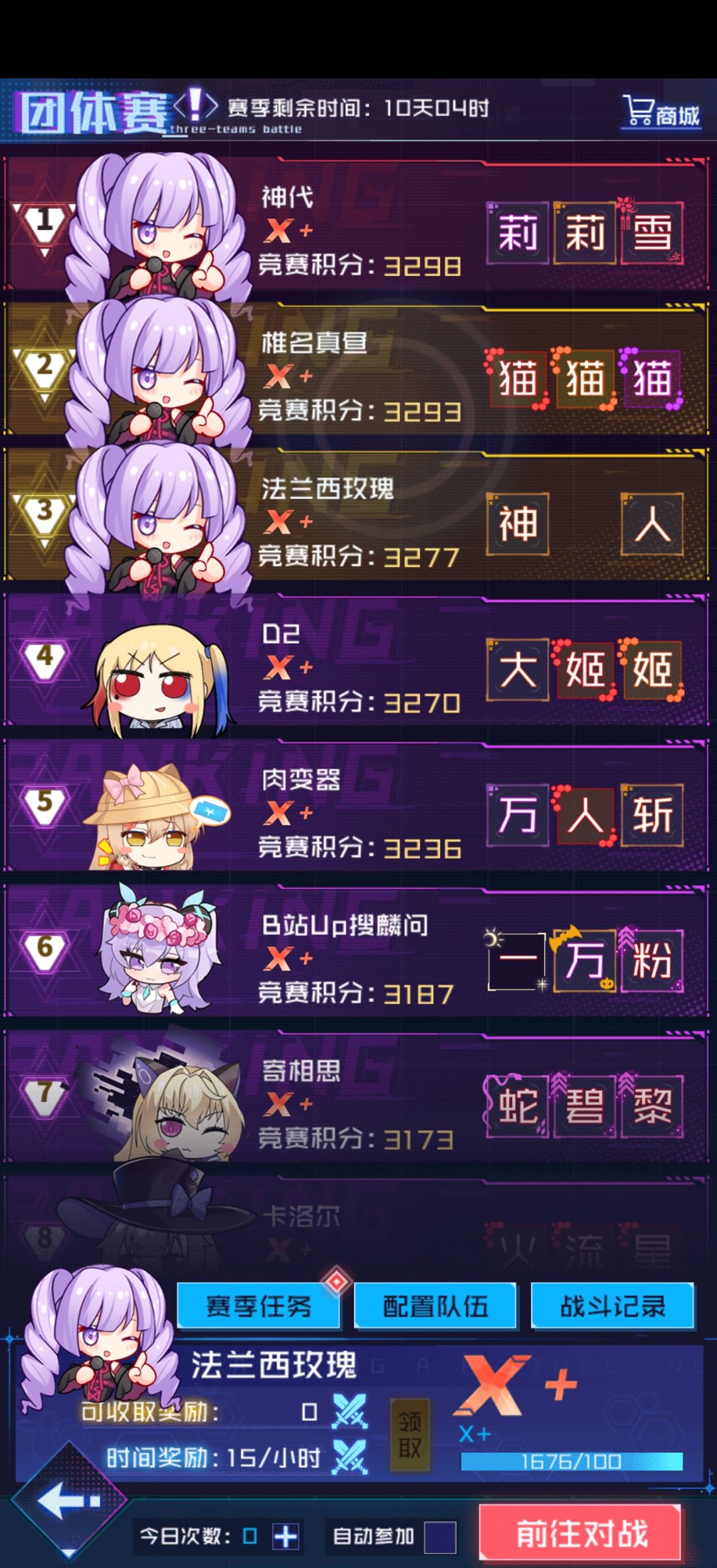嗯,很整齐 1