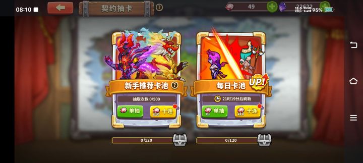 大佬求助截图