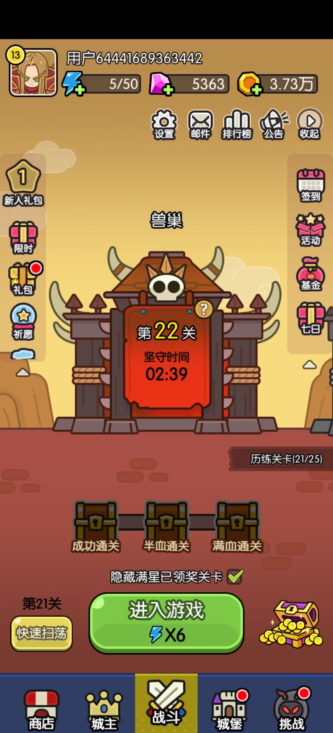 打卡第三天 1