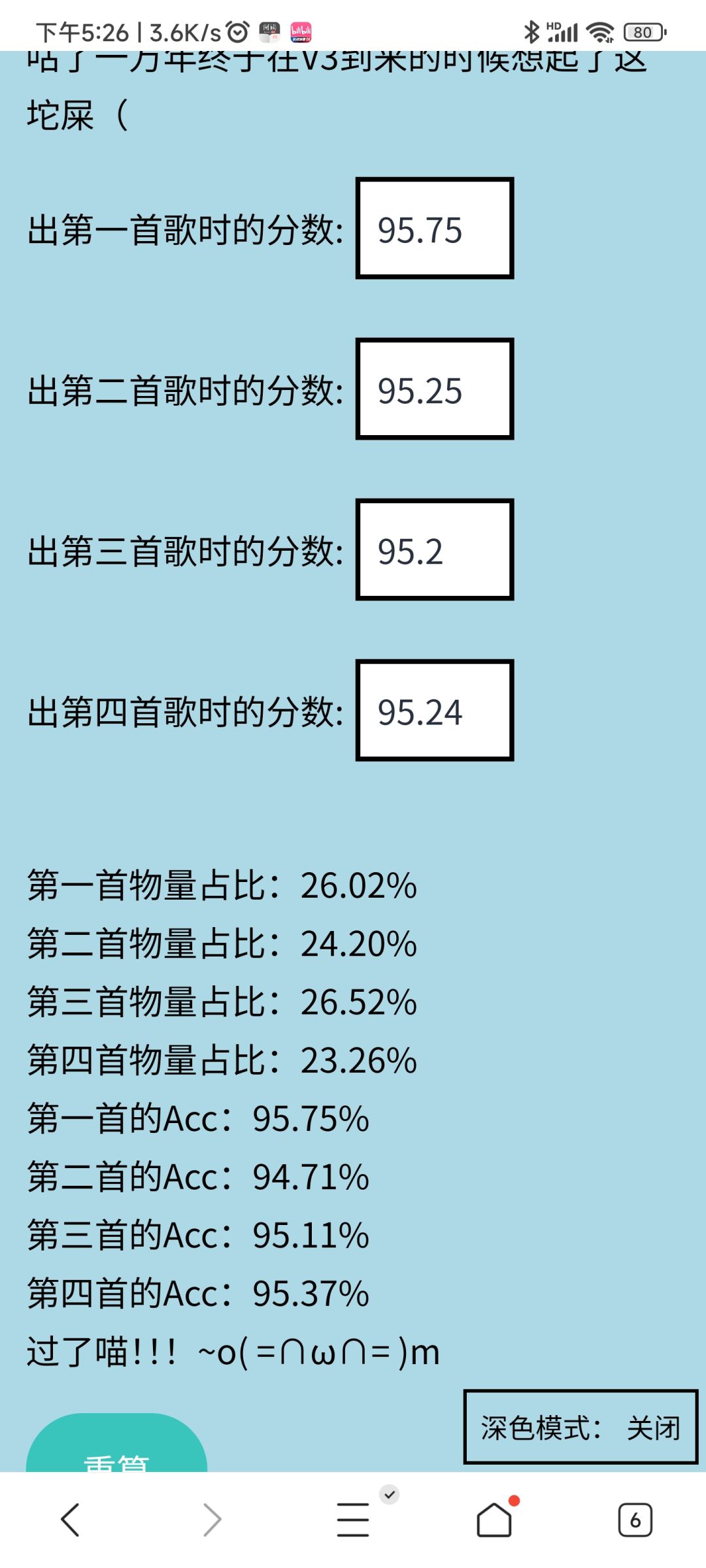 8dan95.24pass 2