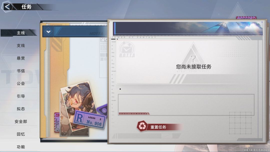 求助大佬们 3