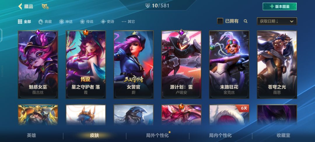 魄罗出了个薇古丝😂 1