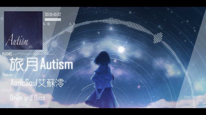 Asher - Augenstern截图