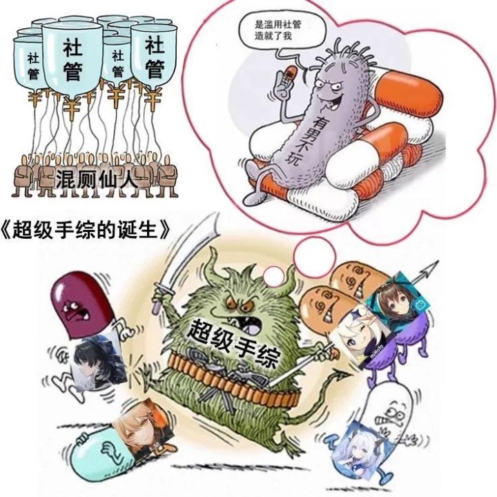 策划今天上班头都要被骂飞了吧截图