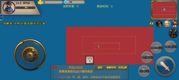 所以这个房间怎么退出去呢?截图