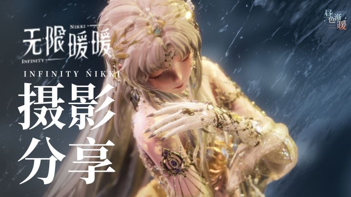 金乌丨太阳生 万物明截图