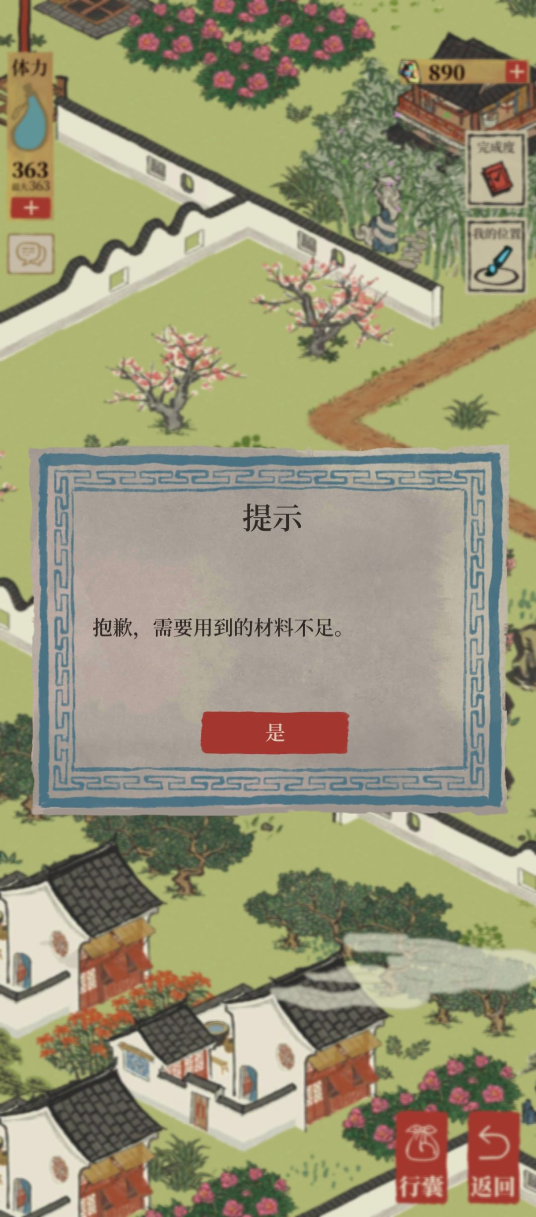 有四把钥匙,为什么开不了箱子? 1