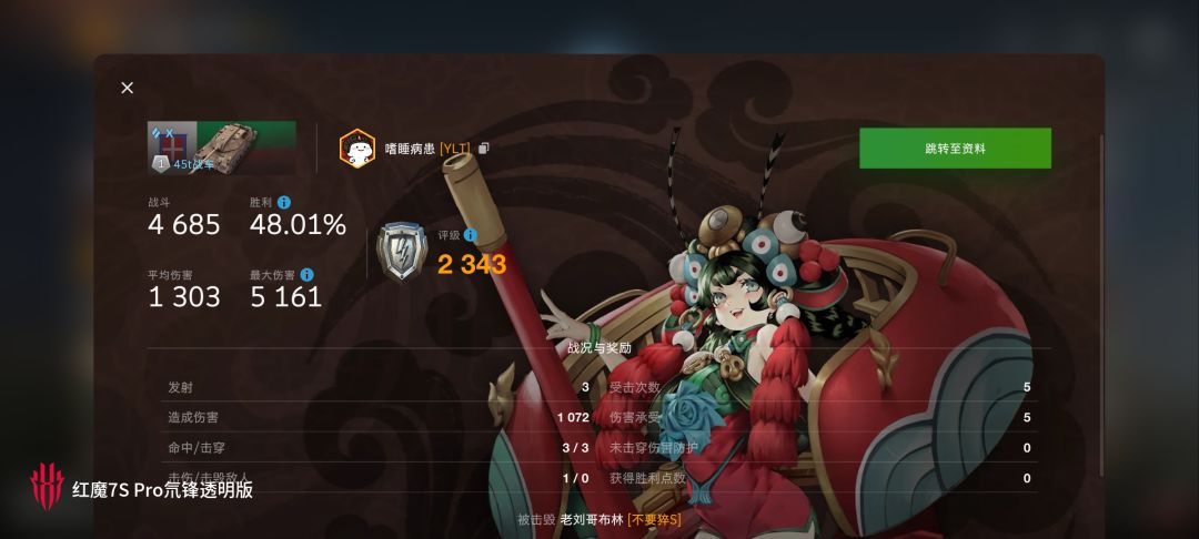 动态图片 12