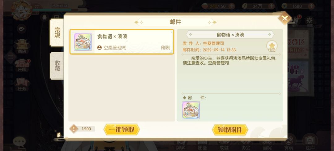 动态图片 5