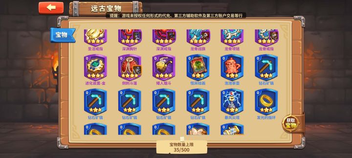 能打不朽吗，求老玩家详细配队截图