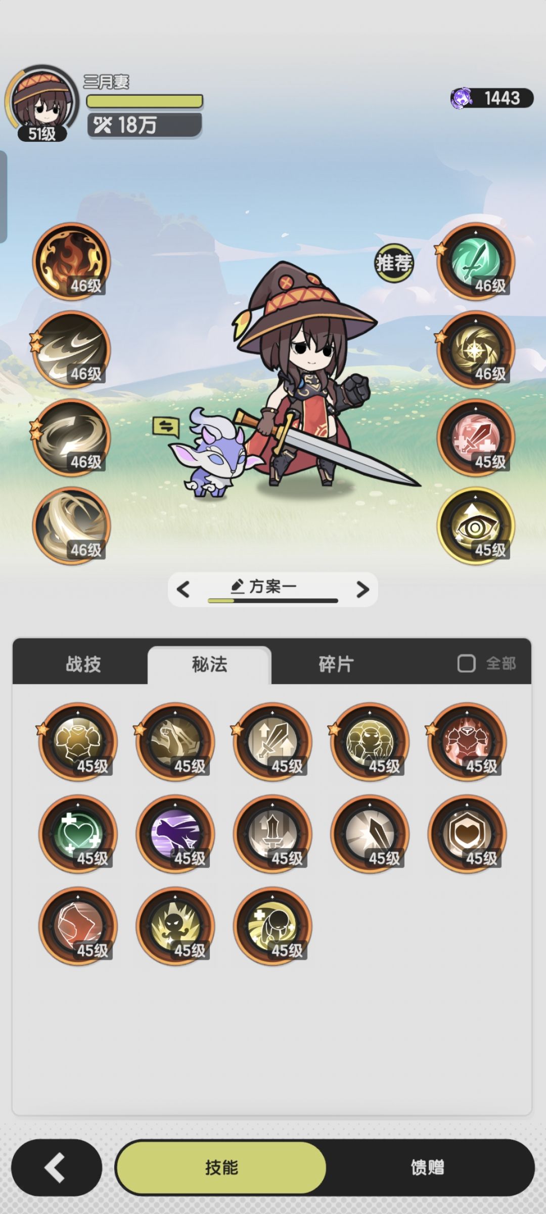 有无大佬帮我看看怎么搭 1