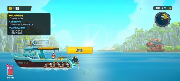 需要长按为什么不指引截图