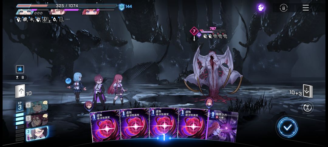 666这怪有够阴的 1