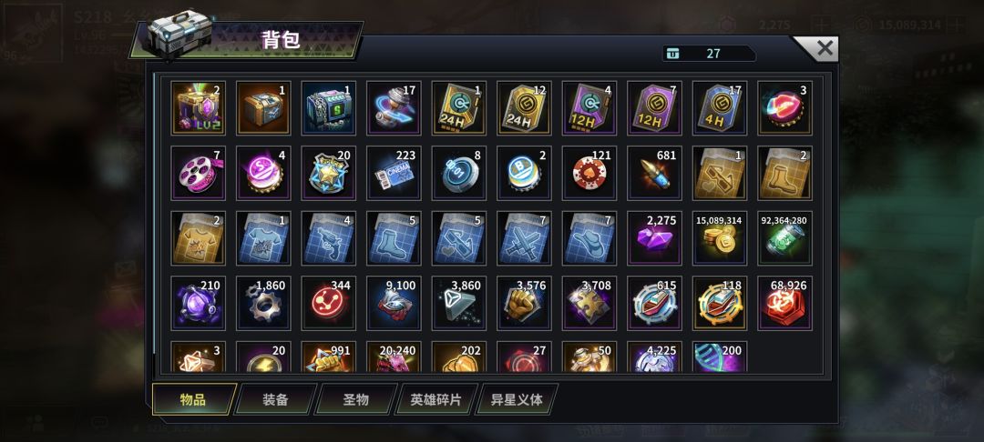 零氪萌新百级后怎么玩 2