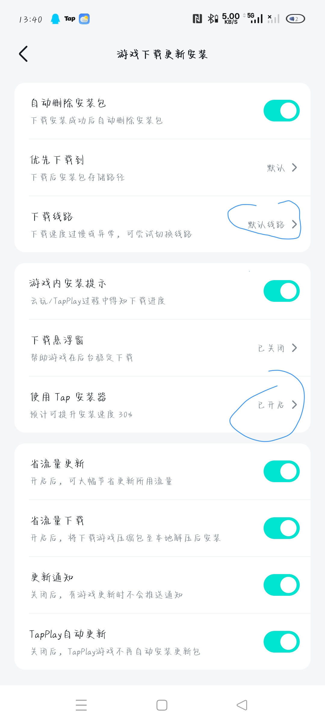 TapTap