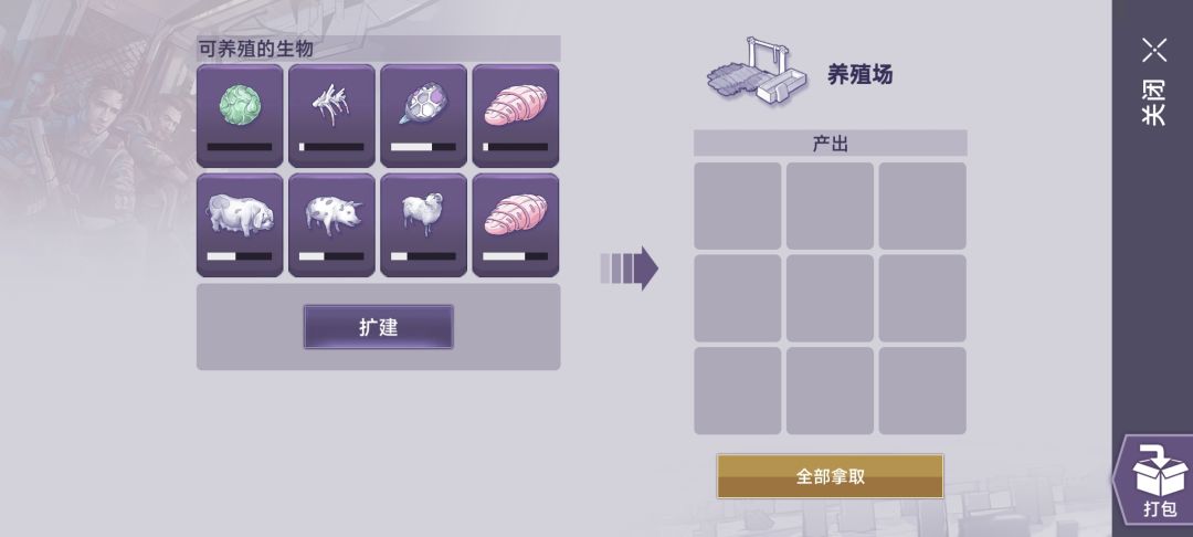 二周年庆最后一天拿下二配星刀 2