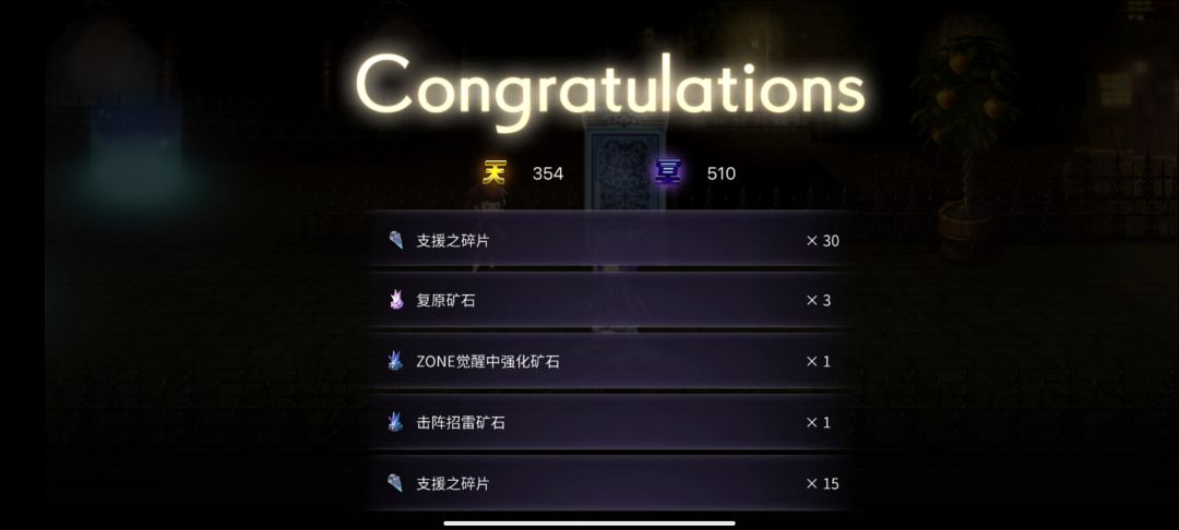 【分享喜悦】我终于出了第二个AZ矿了! 1