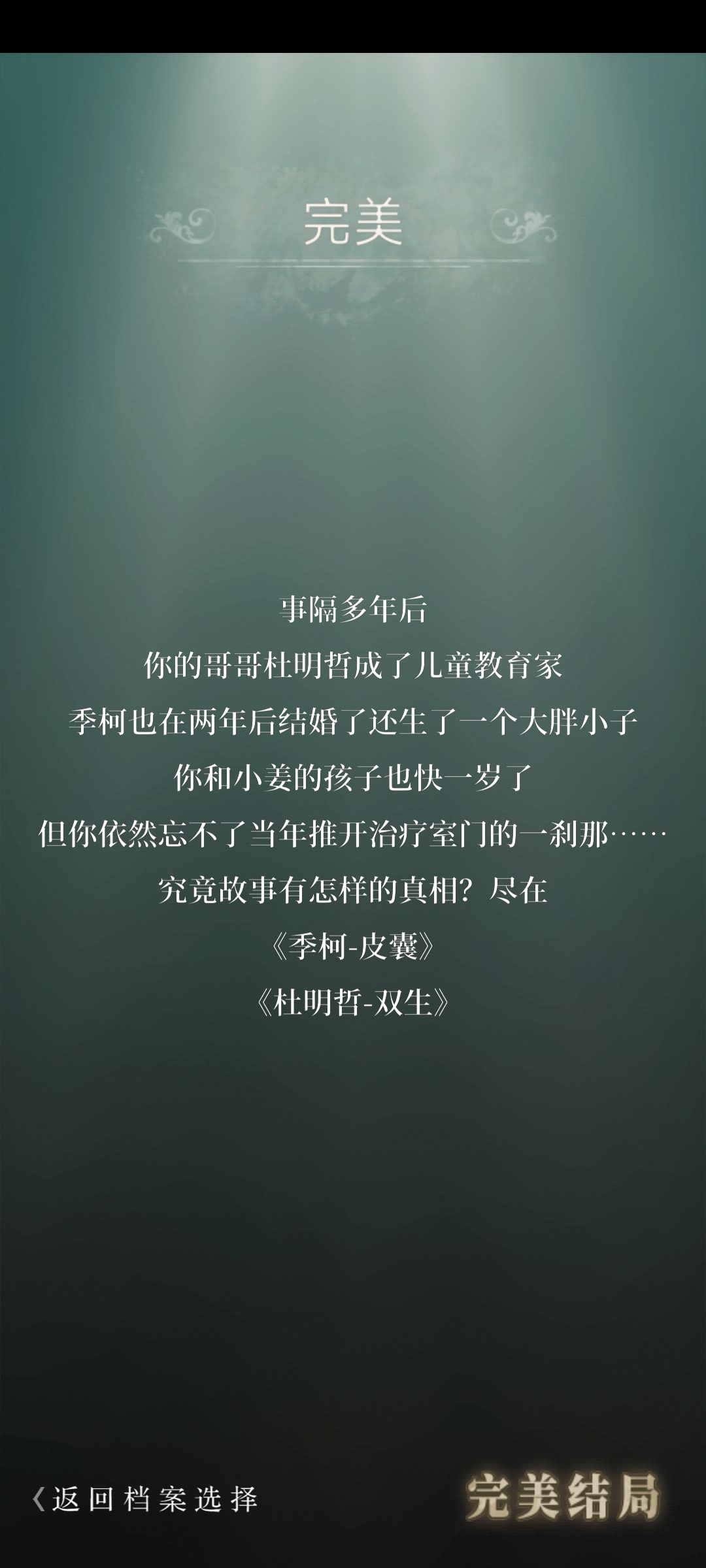 初玩一会 2
