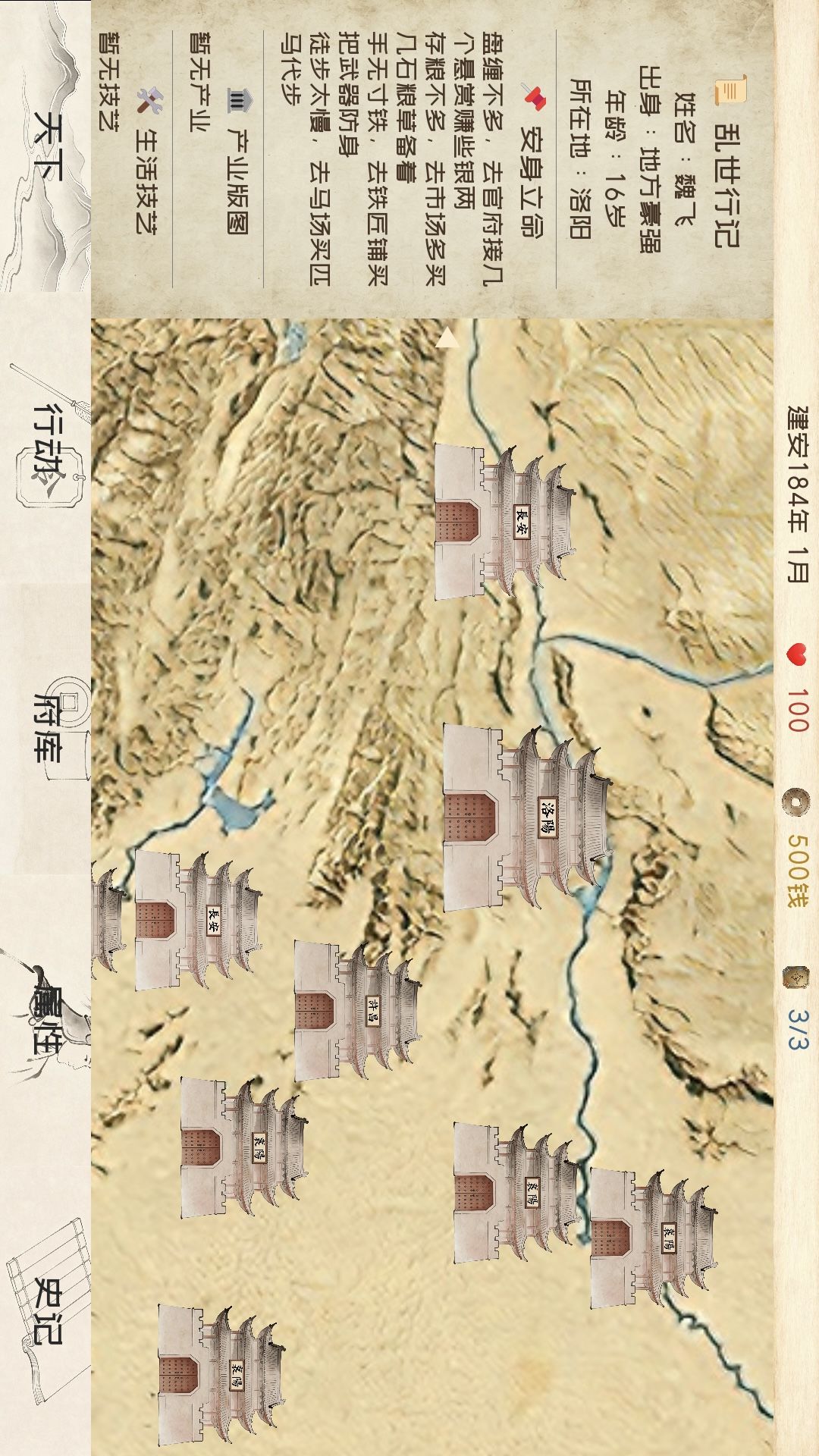 我要秃了 4