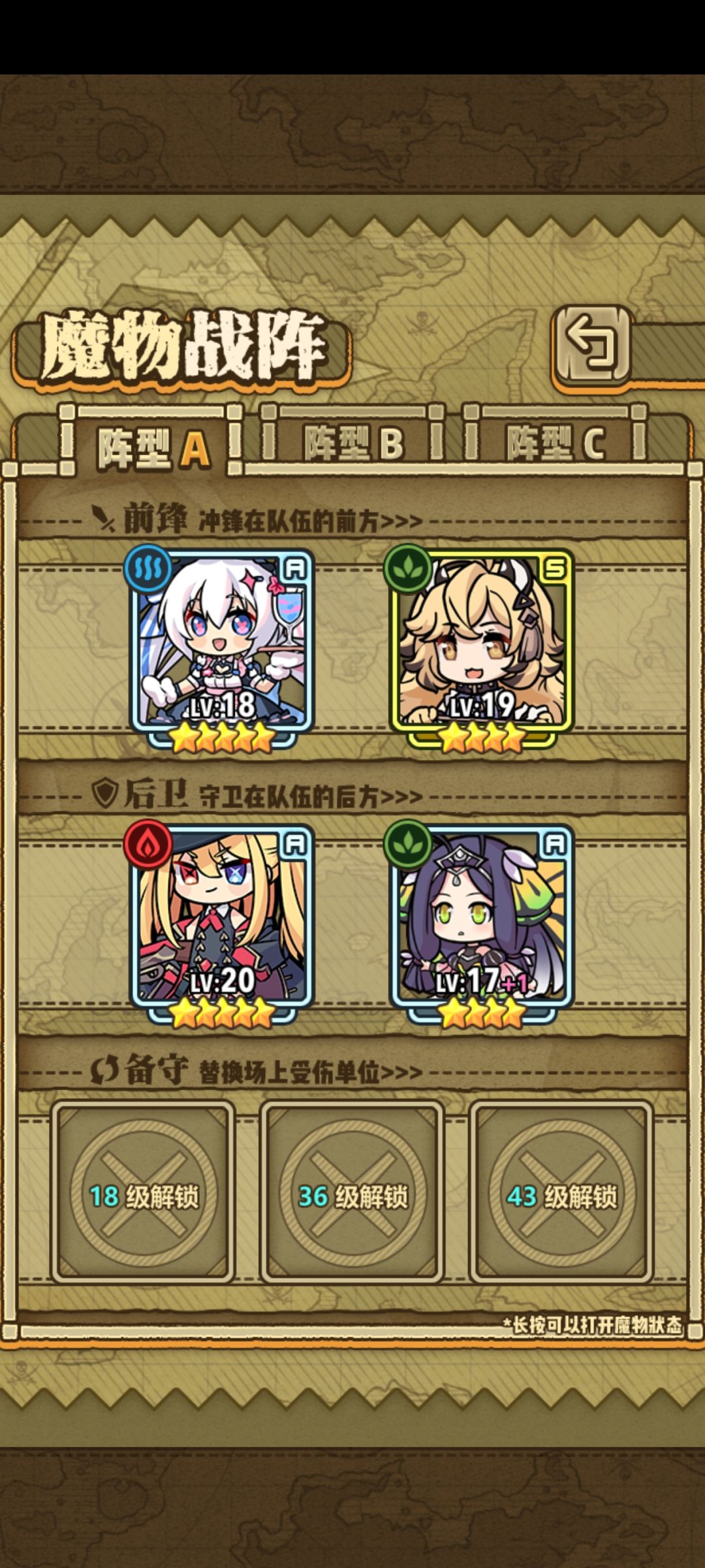 莉安湖征服!进军北赛拉姆 1