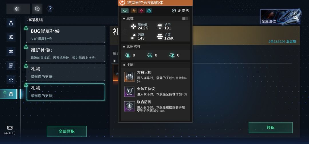 哇, 1