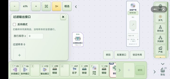 这玩意咋用,我咋用不明白一直提醒使用未占用卡牌什么什么的,试了几次实在搞不明白,求助下截图