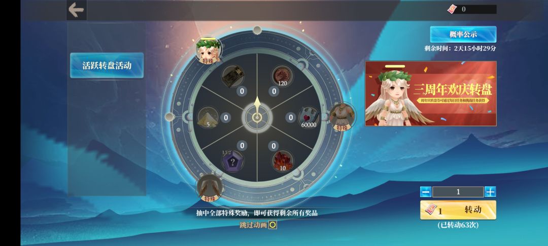能不能取消马桶 2