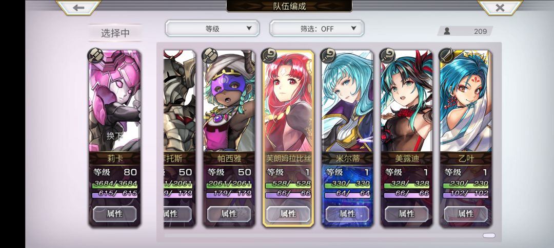 感觉本体越来越难抽了 2