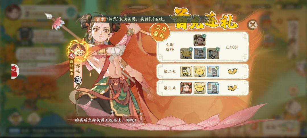 偷换礼包内容,居然还敢发帖!!! 1