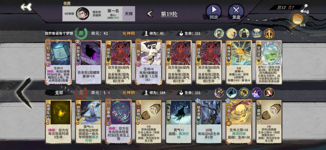 奶燕?奶锻才是无敌! 1