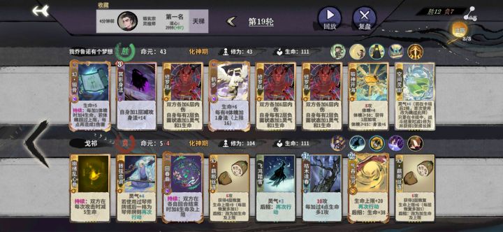 奶燕？奶锻才是无敌！截图