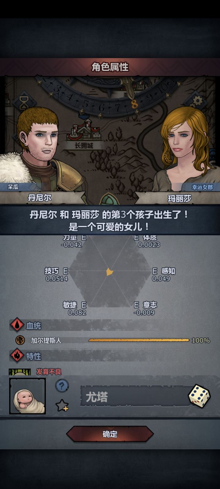 我想知道还有比这更废的吗截图
