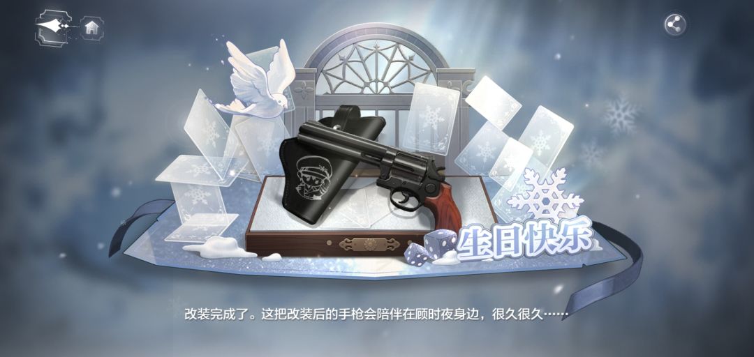 四哥生日快乐! 2