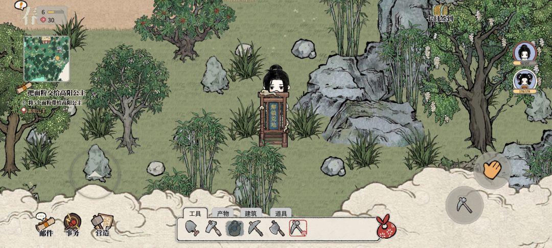 求助 1