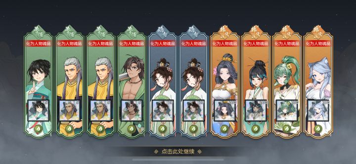 快来吸欧气截图