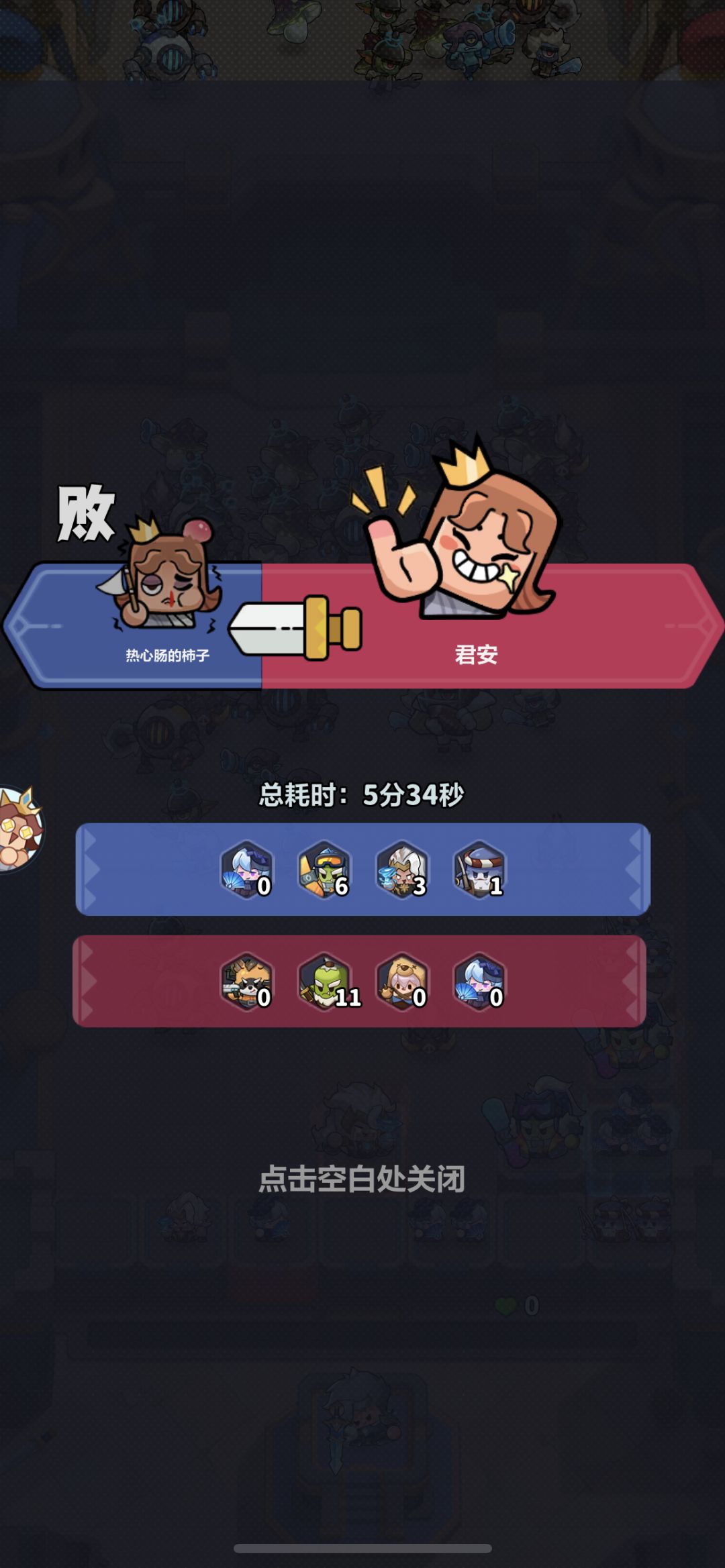 11词条 1